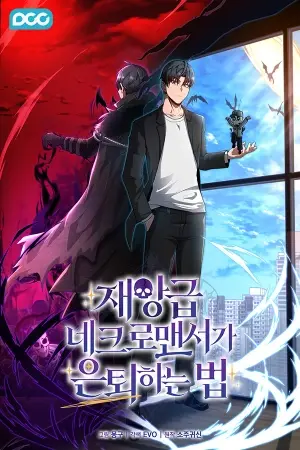 Portada del manga Cómo se retira un nigromante catastrófico en español