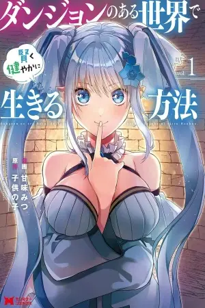 Portada del manga Danjon no Aru Sekai de Kashikoku Sukoyaka ni Ikiru Houhou en español