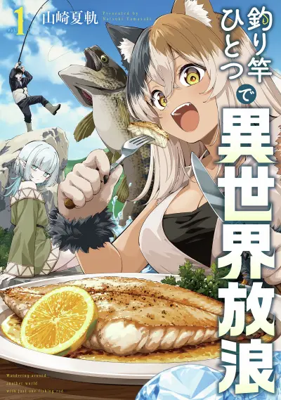 Portada del manga Tsurizao Hitotsu de Isekai Hourou en español