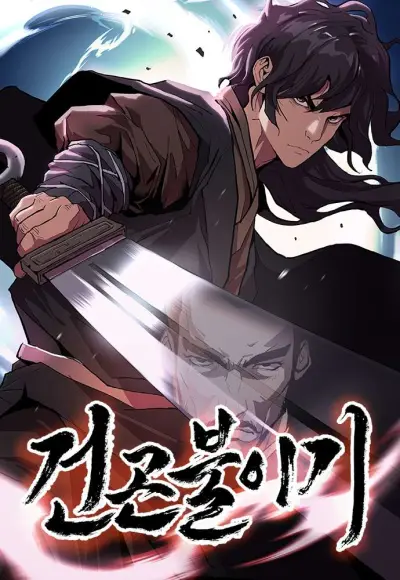 Portada del manga Las Historias del Cielo y la Tierra en español