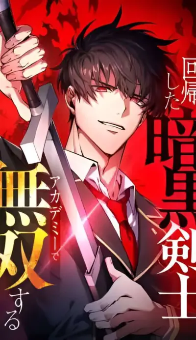 Portada del manga El Regreso del Espadachín Oscuro en español