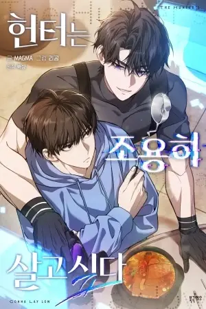 Portada del manga The Hunter Wants to Live Quietly en español