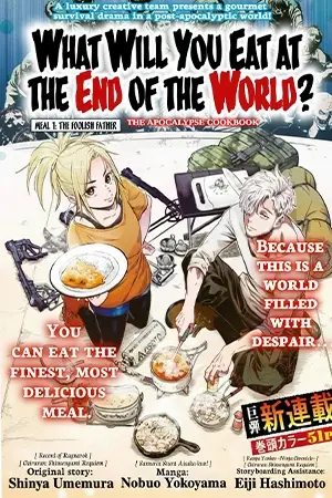 Portada del manga Shuumatsu, Nani Taberu? en español