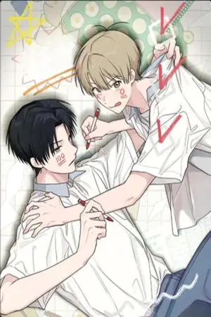 Portada del manga ¡Emergencia! Libro de Registro Juvenil en español