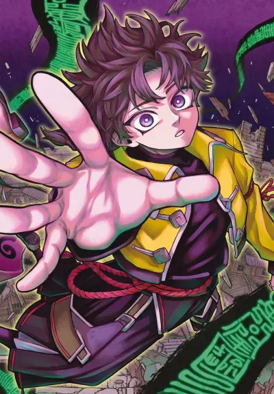 Portada del manga Senzen Senki en español