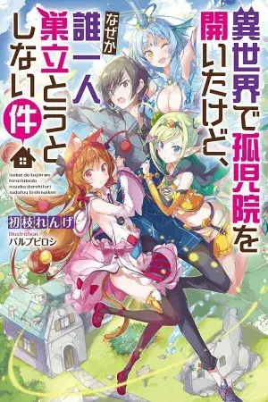 Portada del manga Isekai de Kojiin wo Hiraita kedo, Naze ka Darehitori Sudatou to Shinai Ken en español