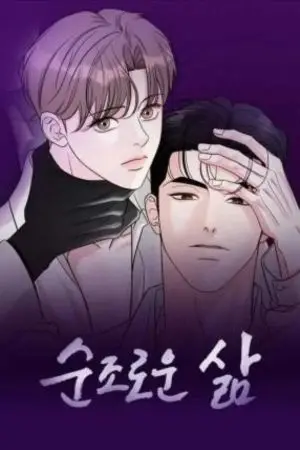 Portada del manga Una vida tranquila en español