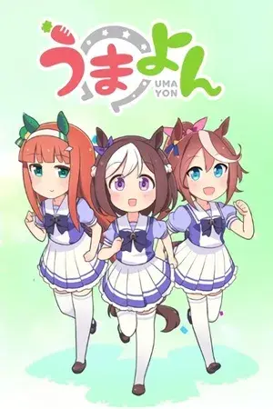 Portada del manga UmaYon - Mini Comics en español