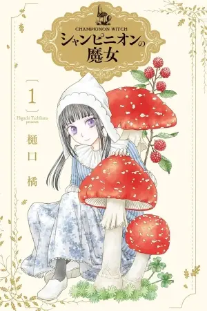Portada del manga Mushroom Witch en español