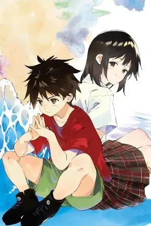 Portada del manga Nami no Shijima no Horizont en español