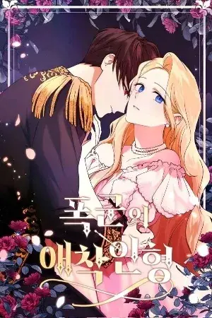 Portada del manga La Muñeca Amada Por El Tirano en español