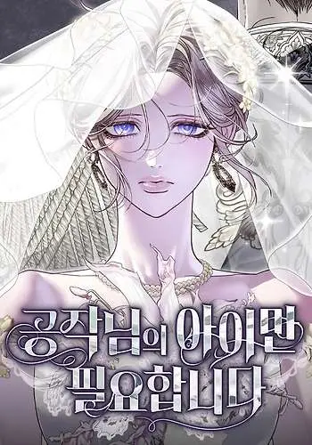 Portada del manga Solo Necesito Al Hijo Del Duque en español
