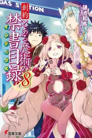 Portada del manga Toaru Majutsu no Index - Genesis Testament en español