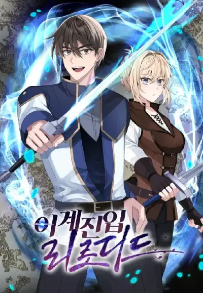 Portada del manga Regresando Al Otro Mundo Una Vez Mas en español