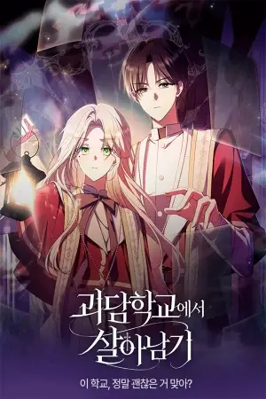 Portada del manga Sobreviviendo en la escuela maldita en español