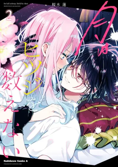 Portada del manga Tsuki wa Hitsuji wo Kazoenai en español