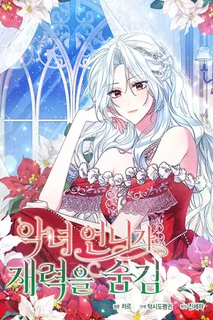 Portada del manga La Hermana Malvada Esconde Su Riqueza en español