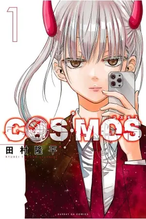 Portada del manga Cosmos en español