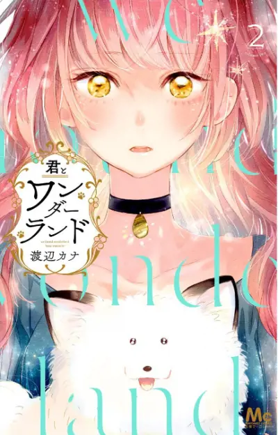 Portada del manga Kimi to Wonderland en español
