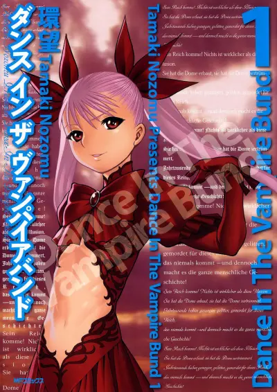 Portada del manga Dance in the Vampire Bund en español