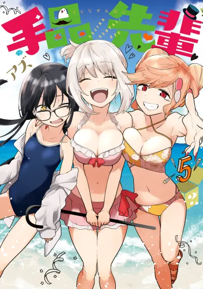 Portada del manga Tejina Senpai en español