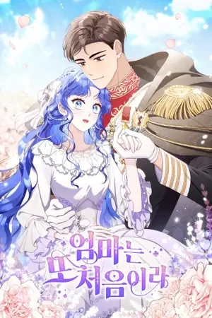 Portada del manga Una noche, un error… y un esposo inesperado en español