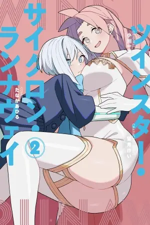 Portada del manga Twinstar Cyclone Runaway en español
