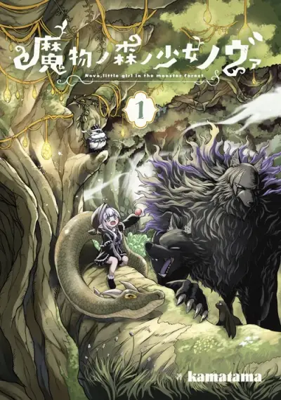 Portada del manga Mamono no Mori no Shoujo Nova en español