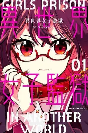 Portada del manga Isekai Joshi Kangoku en español