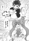 TS Mahou Shoujo