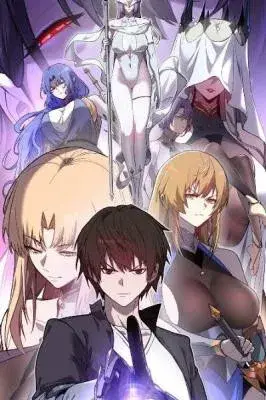 Portada del manga Realmente no soy una bestia demoníaca en español