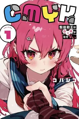 Portada del manga CMYK en español