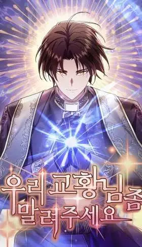 Portada del manga Que alguien detenga al Papa en español