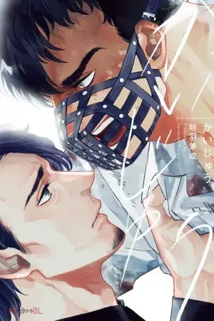 Portada del manga Kaiju en español