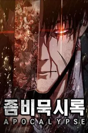 Portada del manga Apocalipsis Zombi 82-08 en español
