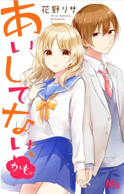 Portada del manga Aishite Nai, Kamo en español
