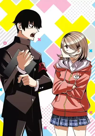 Portada del manga La historia entre un prefecto tonto y una estudiante de preparatoria con una falda demasiado corta en español