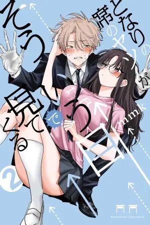 Portada del manga La Persona Que Se Sienta a Mi Lado Me Mira Con Ojos Pervertidos en español