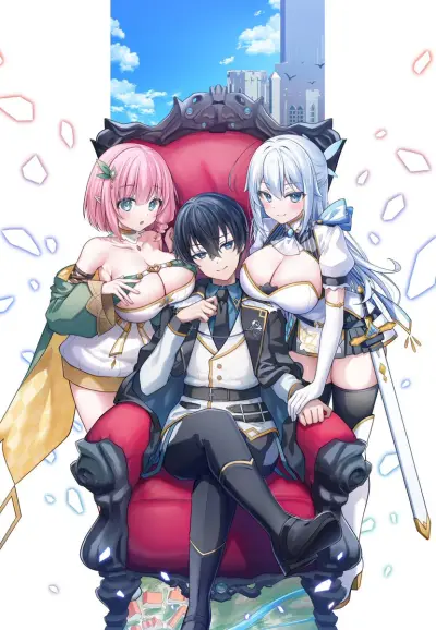 Portada del manga Me Reencarné como un Príncipe Villano y Perezoso y Construí un Reino Malvado de Tetas: Vivía a mi Manera en el Mundo del Juego, así que ¿por qué las Chicas Hermosas no me Dejan en Paz? en español
