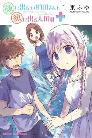 Portada del manga La Inexpresiva Kashiwada-san y el Emotivo Oota-kun Plus en español
