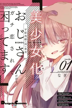 Portada del manga Bishoujo Kashita Oji-san dakedo, Gachi Koi sarete Komattemasu en español