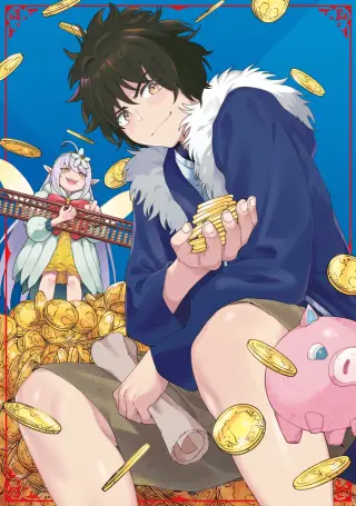 Kashita Maryoku wa "Revo Barai" de Kyousei Choushuu