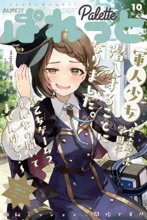 Portada del manga The Female Soldier Has Been Told To Infiltrate An Imperial Magic Academy en español