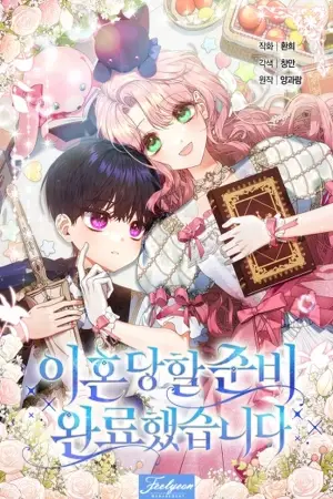 Portada del manga Estoy lista para ser divorciada en español
