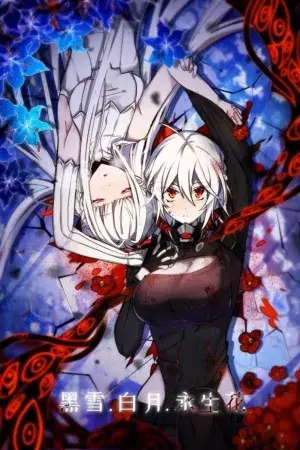 Portada del manga Black Snow White Moon Eternal Blossom en español