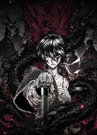 La serpiente Negra