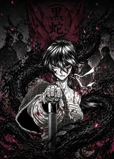 Portada del manga La serpiente Negra en español