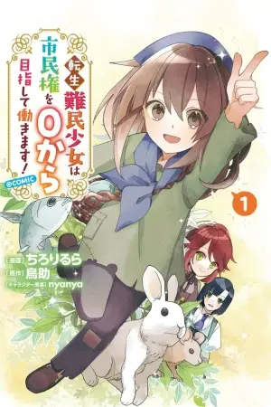 Portada del manga The Reincarnated Refugee Girl Works Hard to Gain Citizenship from Zero en español