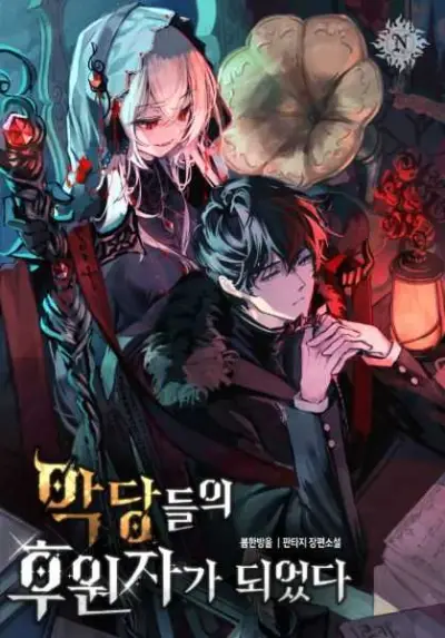 Portada del manga Became the Patron of Villains en español
