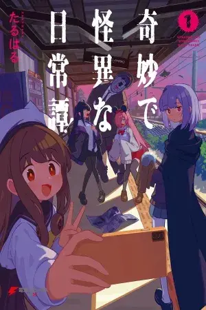 Portada del manga Strange and Mysterious Daily Tales! en español